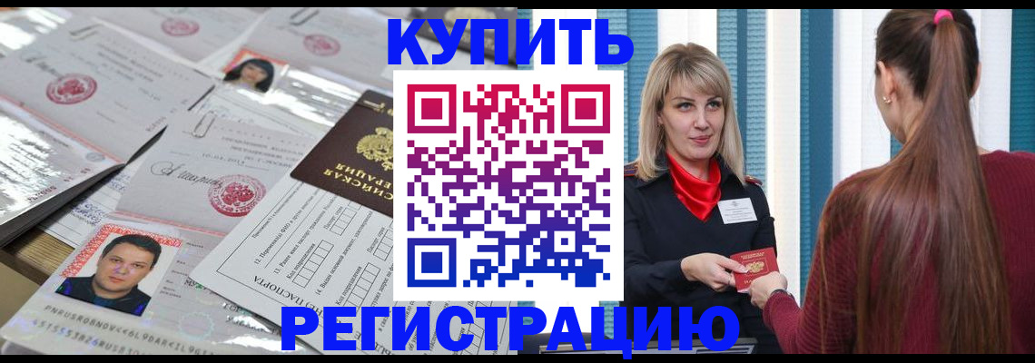 временная регистрация госуслуги в Карталах