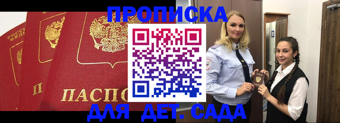 прописка поиск в Карталах